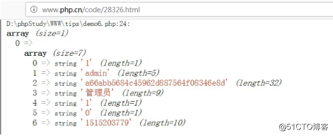 PHPどのようにMySQLデータベースの接続