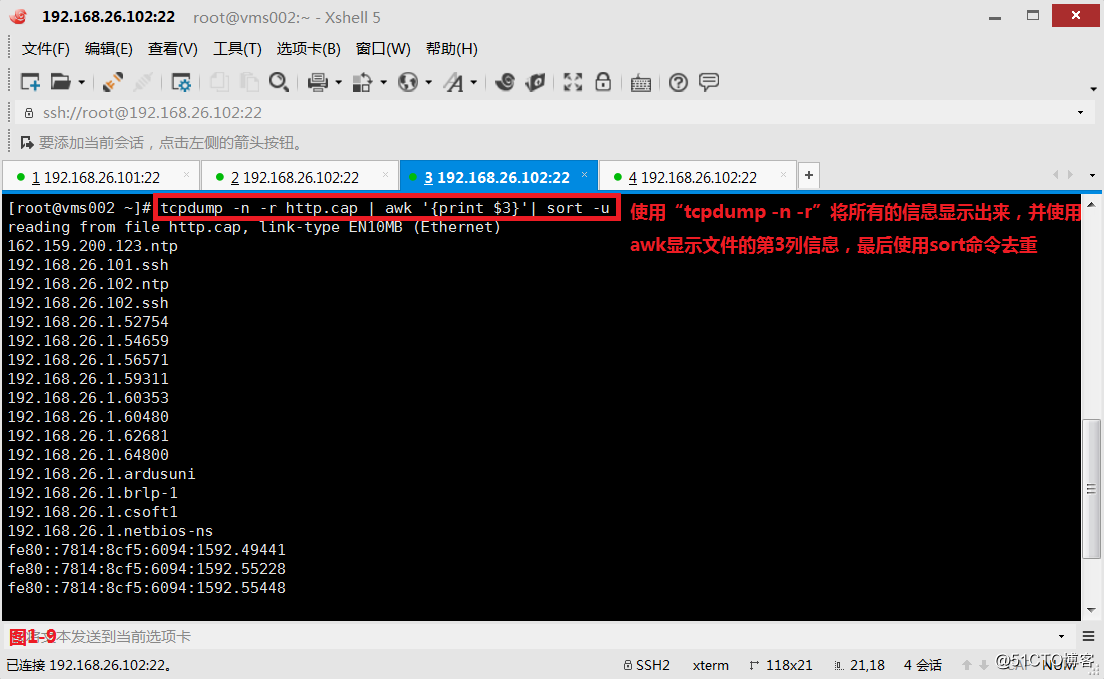 [Make it clear, to say it!  ] Tcpdump command-line network packet capture tools
