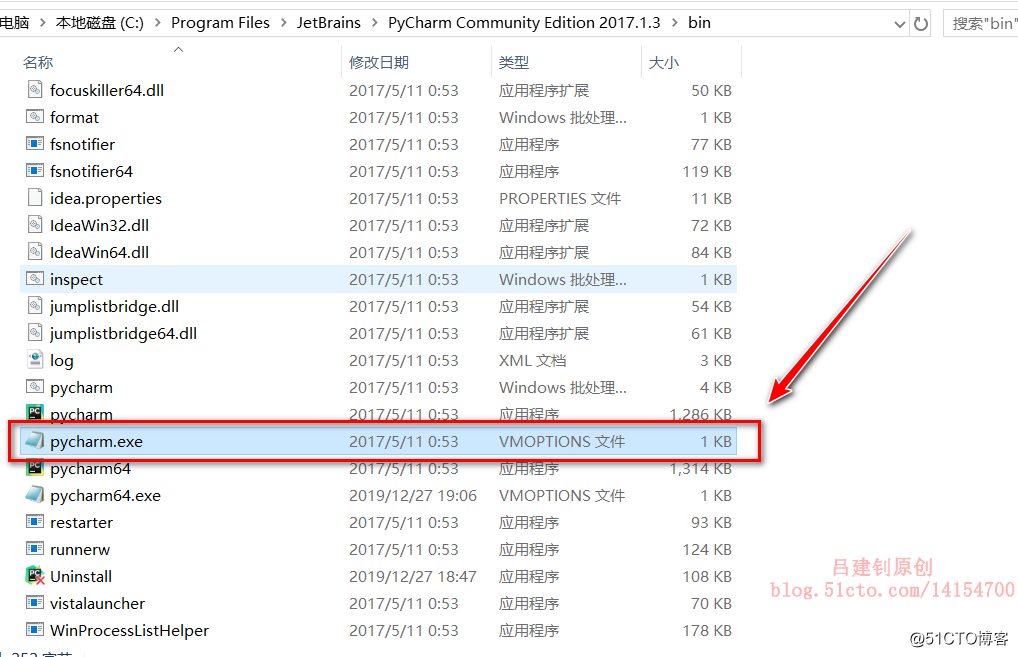 windows 10安装Pycharm-2017.1.3