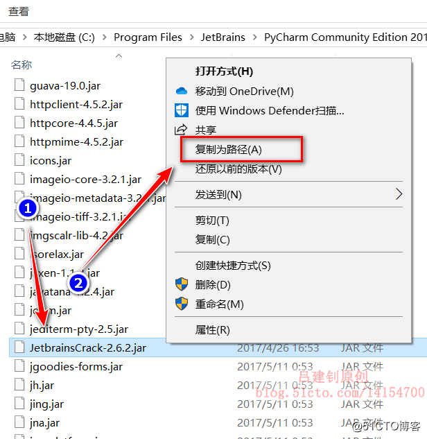 windows 10安装Pycharm-2017.1.3