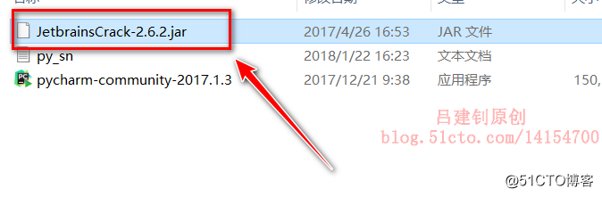 windows 10安装Pycharm-2017.1.3