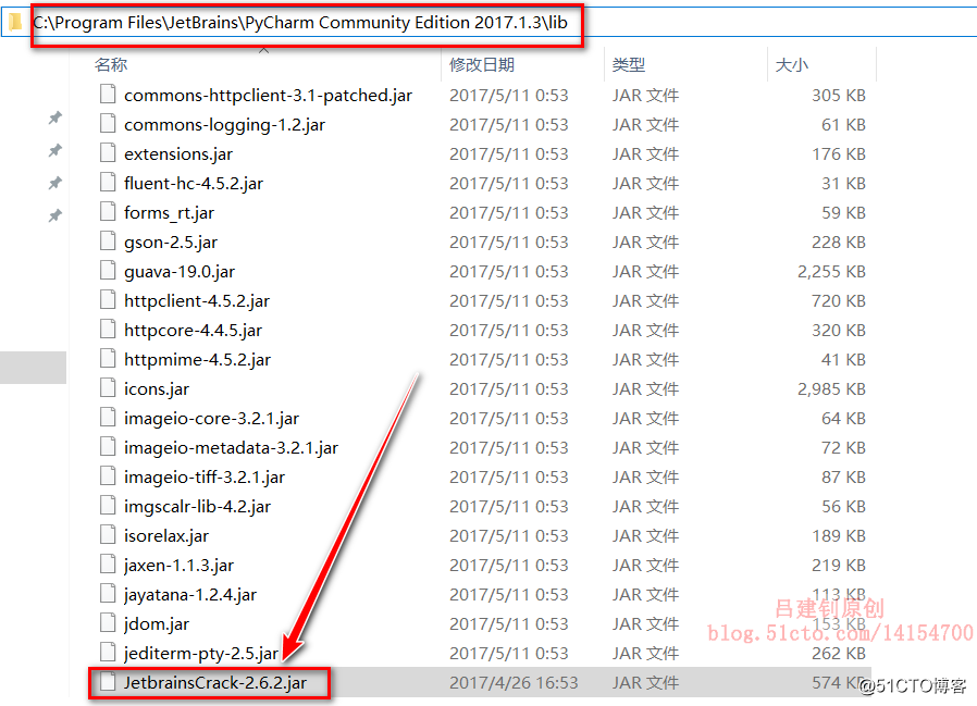 windows 10安装Pycharm-2017.1.3