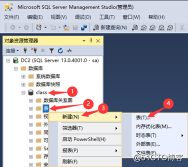 表示モードT-SQL文とSQL Serverのデータベース管理操作