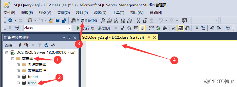 表示モードT-SQL文とSQL Serverのデータベース管理操作