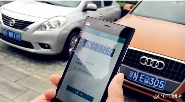 Mobile terminal based on license plate recognition technology Android, iOS system to achieve light scanning recognition APP local license plate number