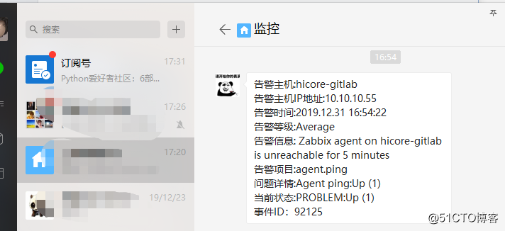 zabbix4 adding configure micro-channel alarm notifications