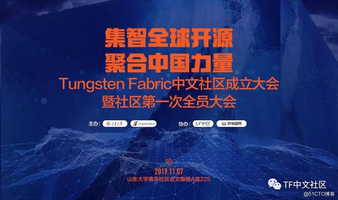 我们来了！多云架构时代，欢迎加入中国开源网络新势力
