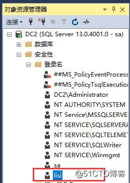 SQL Server的权限管理和数据恢复