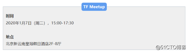 来TF Meetup，追一场“开源SDN”的技术风暴