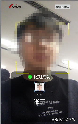 Use face recognition SDK witnesses than to realize the whole process