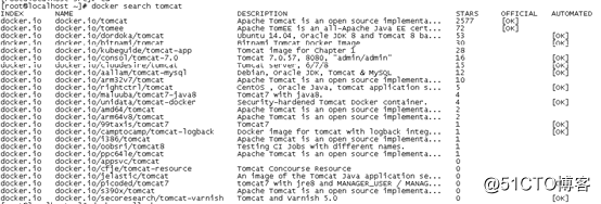Tomcatのウェブアプリケーション配備ドッキングウィンドウの
