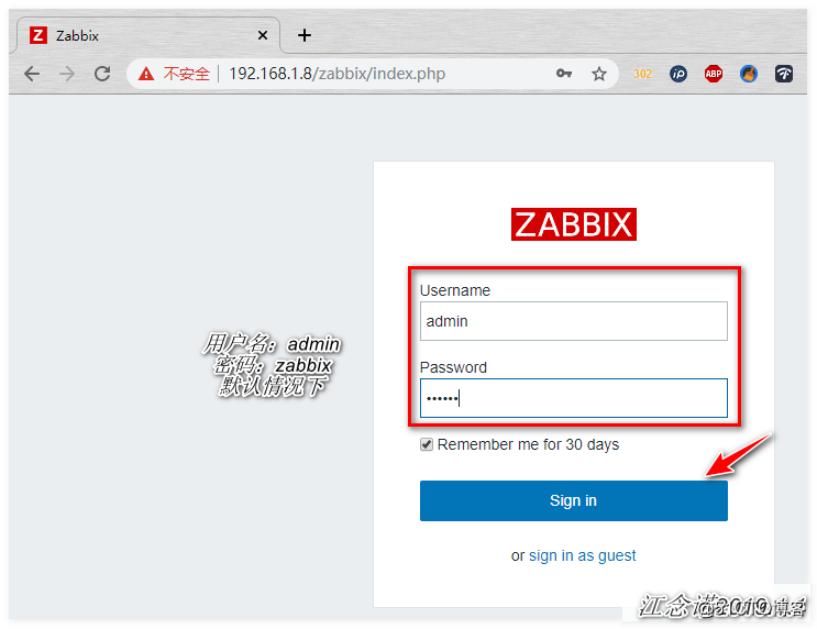 部署Zabbix监控软件