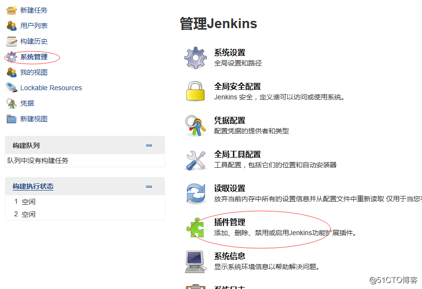 通过jenkins构建发布普通网站（jenkins+nginx+svn）