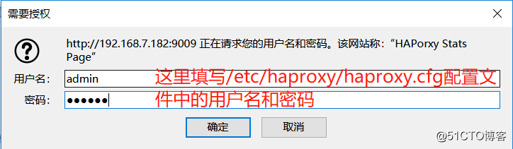 编译安装HAProxy for Ubuntu1804