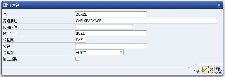 SAP Package(包或者开发类)的创建