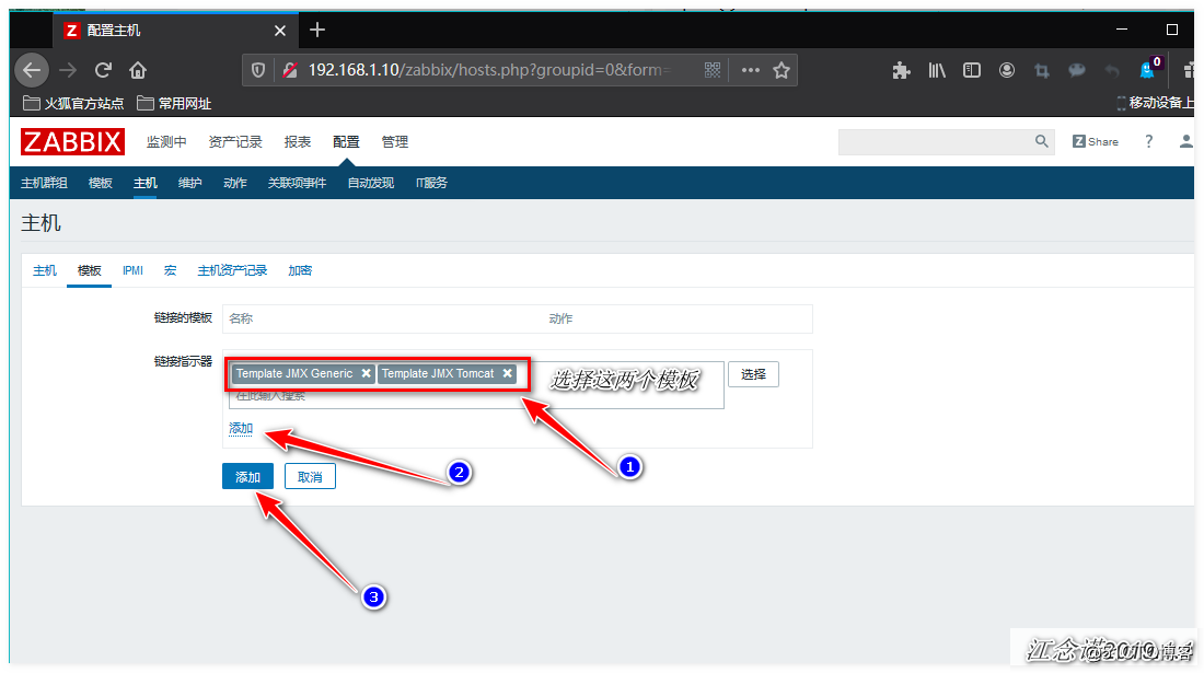 zabbix监控redis、tomcat、Nginx