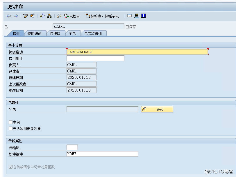 SAP Package(包或者开发类)的创建