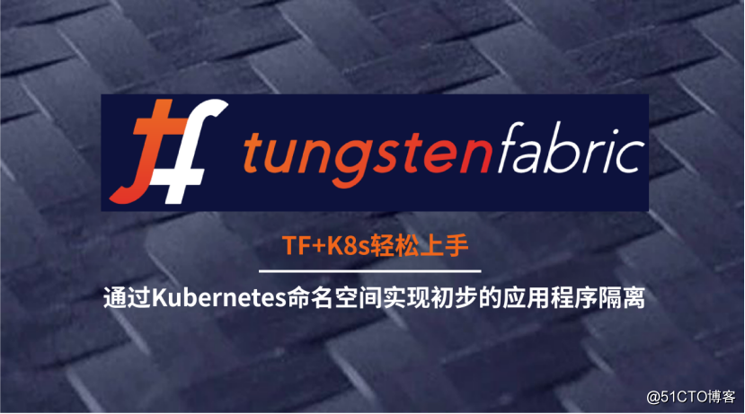 TungstenFabric + K8s easy to get started Shu achieved by Kubernetes namespace preliminary application isolation