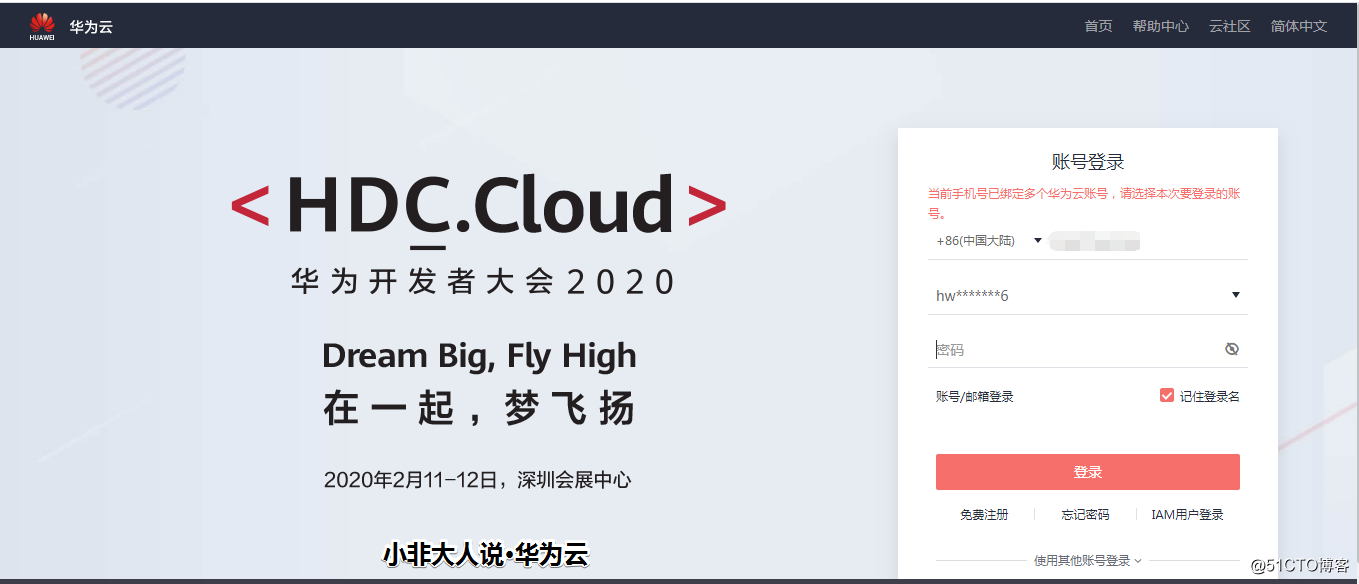 Non-small adults say Huawei Cloud - Elastic Cloud Server ECS