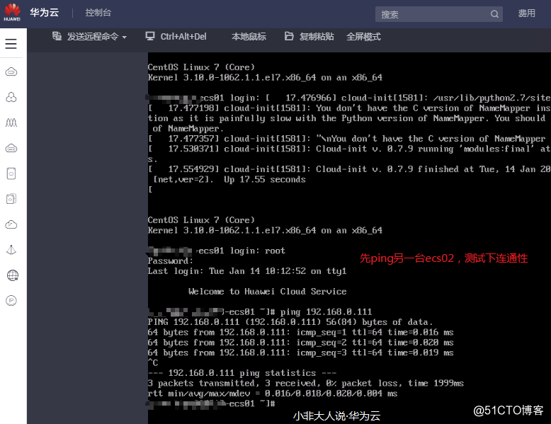 Non-small adults say Huawei cloud - elastic load balancer ELB