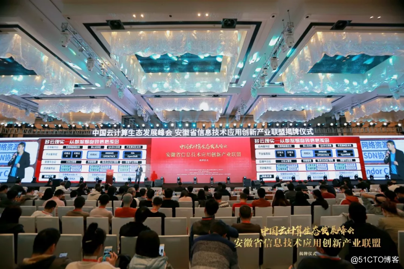China cloud computing ecosystem development summit TF heavy share open source SDN