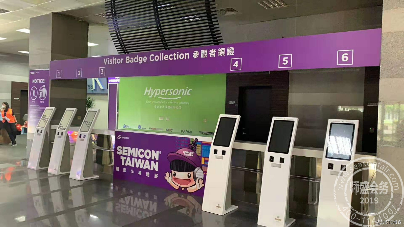 semicon台湾半导体展会——艾力奋ATM人脸识别制证机