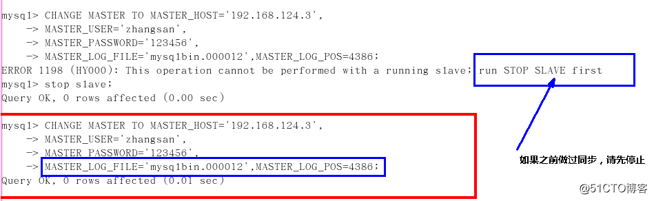 MySQL：第一次看到有人把MYSQL主从复制讲解的这么清楚