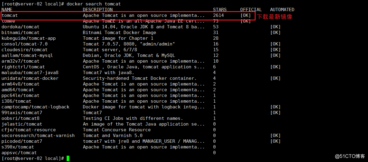 Docker 部署war包项目