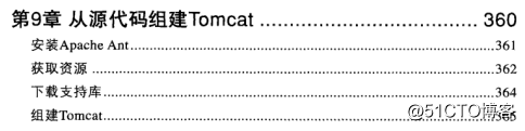 用了十几年的Tomcat，你真的了解它吗？阿里大师带你全方位解析