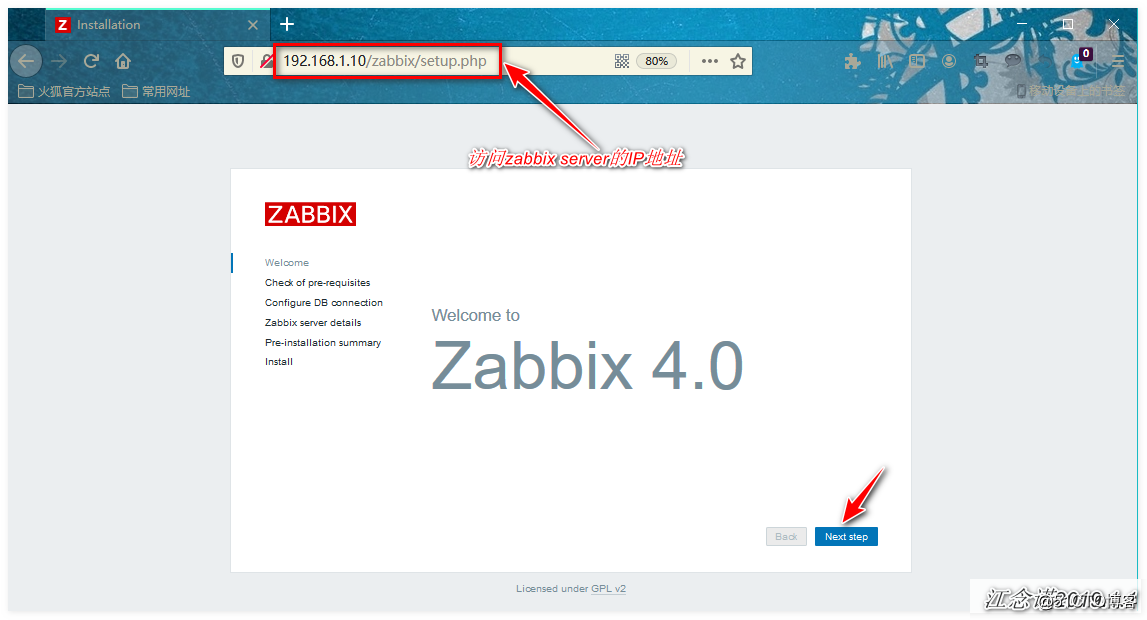 Zabbix运维监控平台快速搭建实录