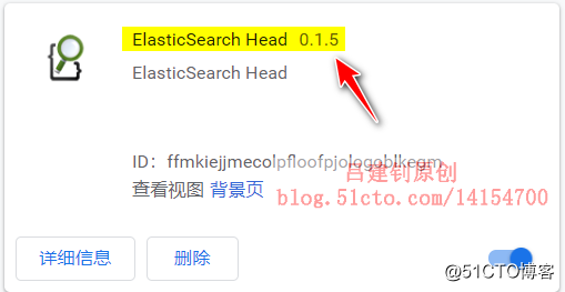 安装配置elasticsearch 7.5.1群集
