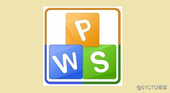 最新WPS视频教程百度云网盘下载