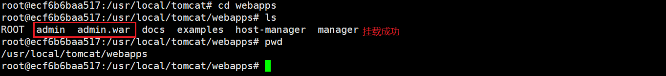 Docker 部署war包项目