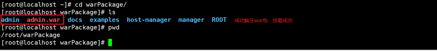 Docker 部署war包项目