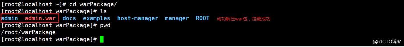 Docker 部署war包项目