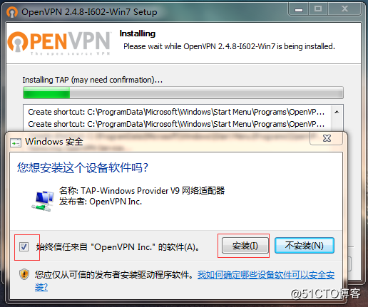 CentOS7部署ldap认证Open***