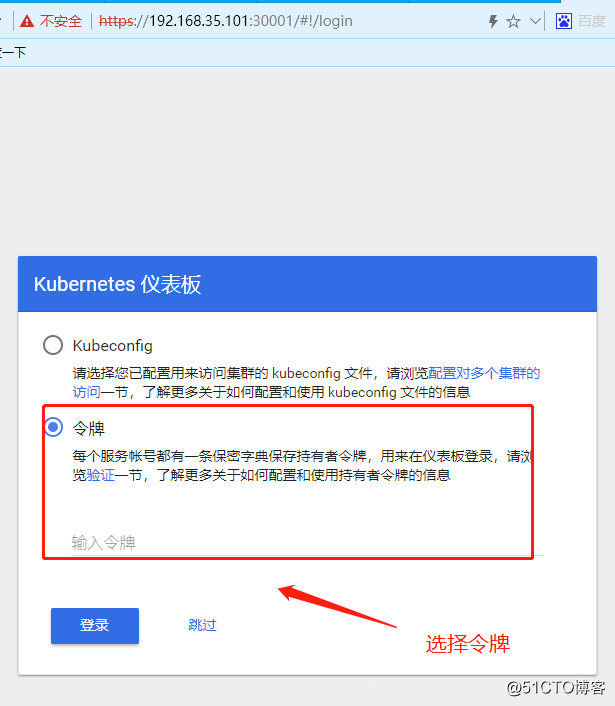 바이너리 배포 (4 개) 웹 UI 인터페이스 배치는 Kubernetes