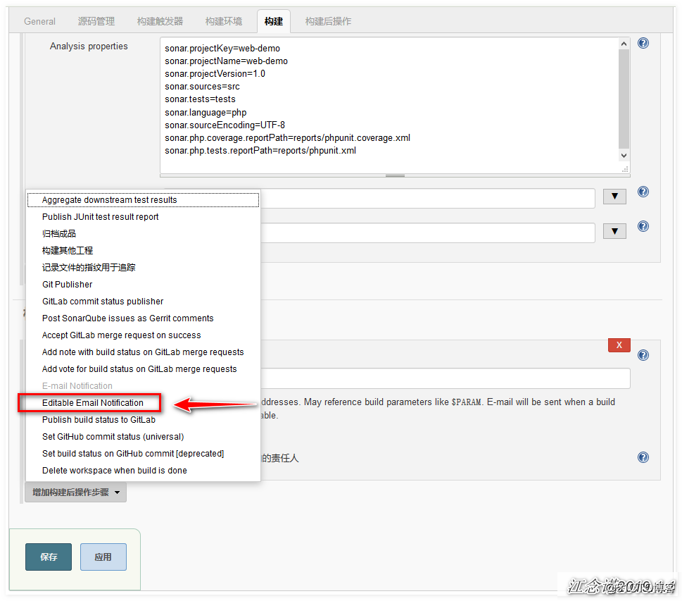 Use Sonar for code quality management and email alert