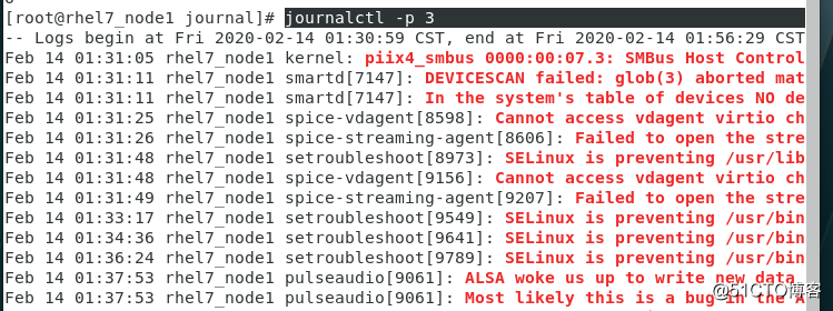 Linux系统中的日志管理