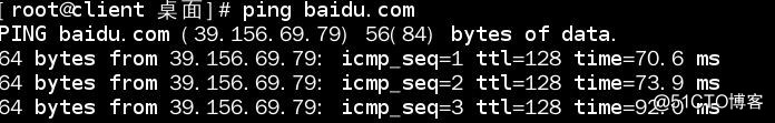 两台linux 虚拟机之间互联