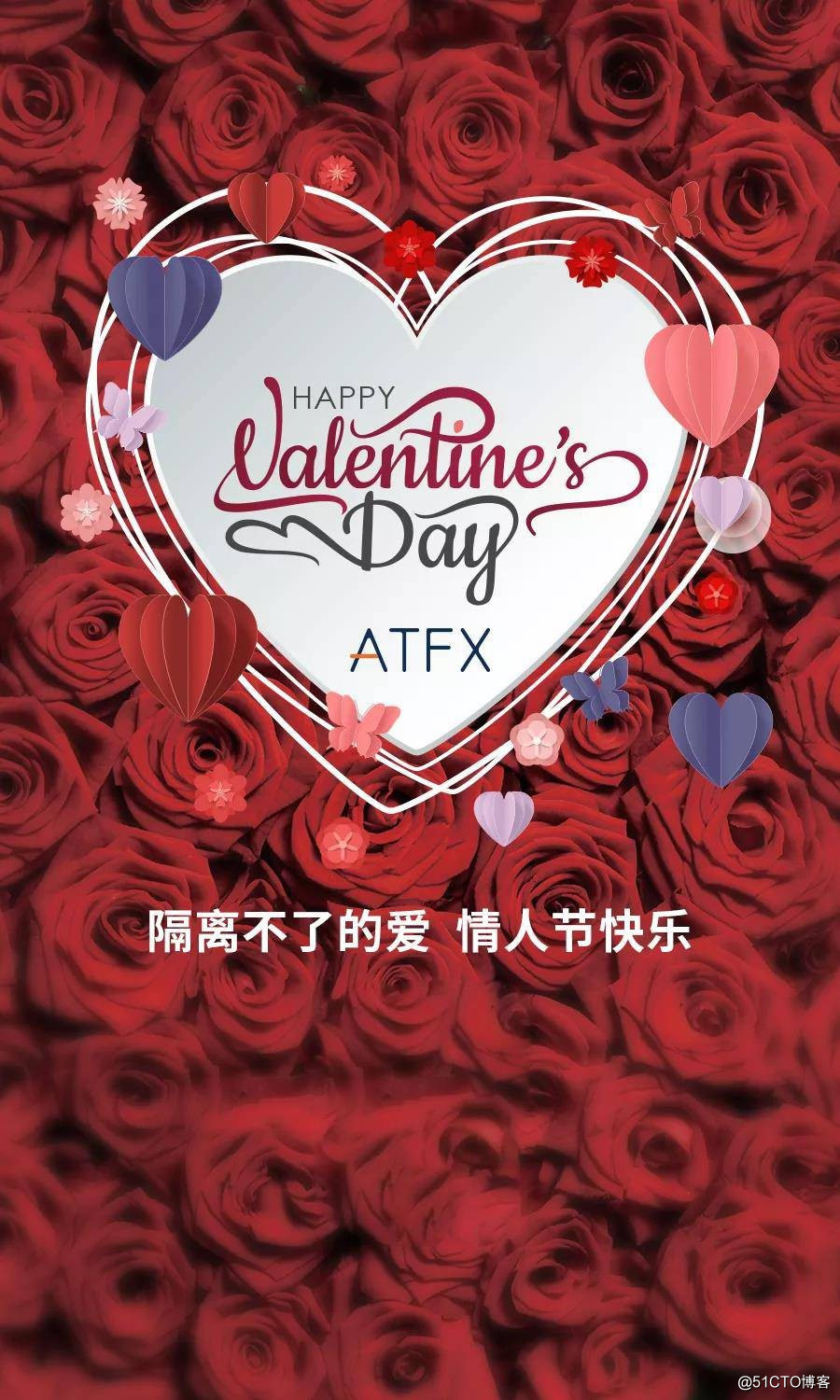 Love can not be isolated, ATFX help you express love