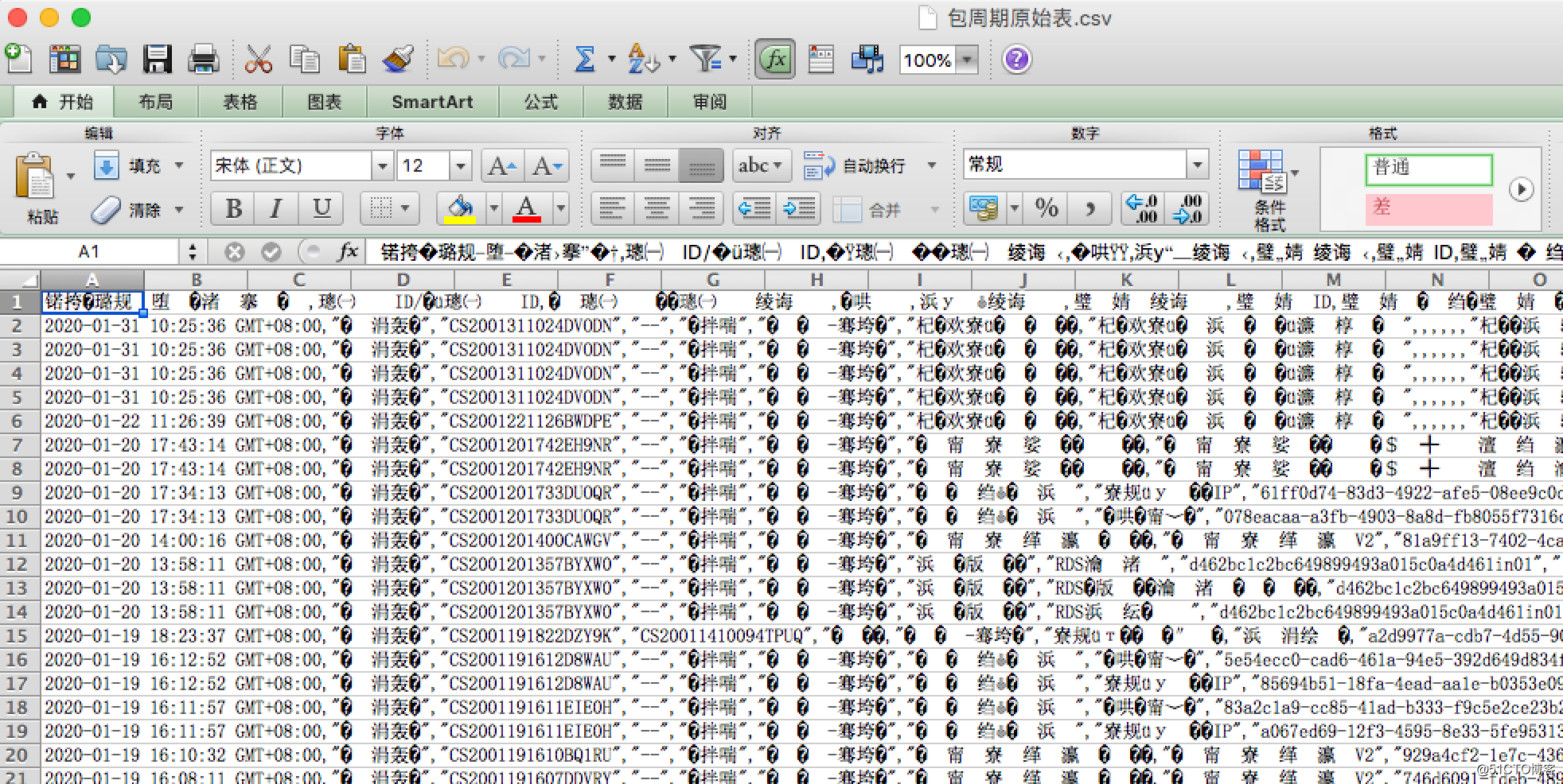Mac显示Excel中文乱码问题