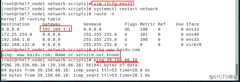 1.2 Linuxの配備ネットワーク環境（ゲートウェイ、DNS、ブリッジ）