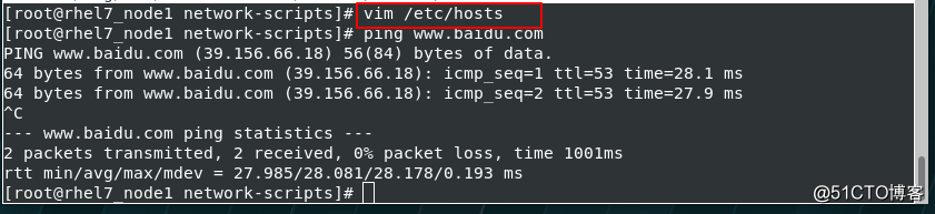 linux下的网络环境部署1.2（网关，dns，网桥）