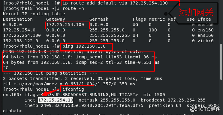 linux下的网络环境部署1.2（网关，dns，网桥）