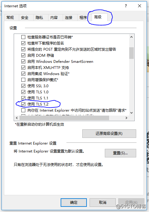 This system's SSL library is too old的解决办法