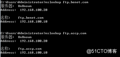 CentOS 7部署DNS主从复制及Apache域名虚拟主机