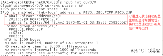 YESLAB学霸日记：华为数通之NDP协议之无状态自动配置、地址重新编址实验