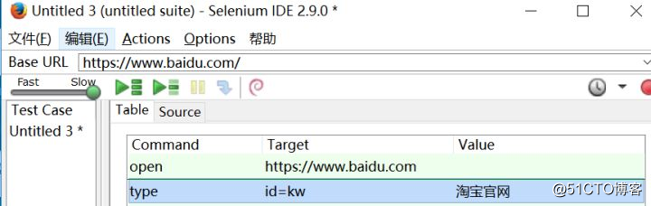 【自动化测试】Selenium IDE脚本编辑与操作