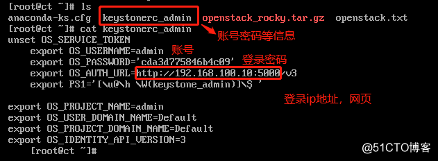 OpenStack入门——理论篇（二）：OpenStack的节点类型和架构（含登录的仪表板界面示例）